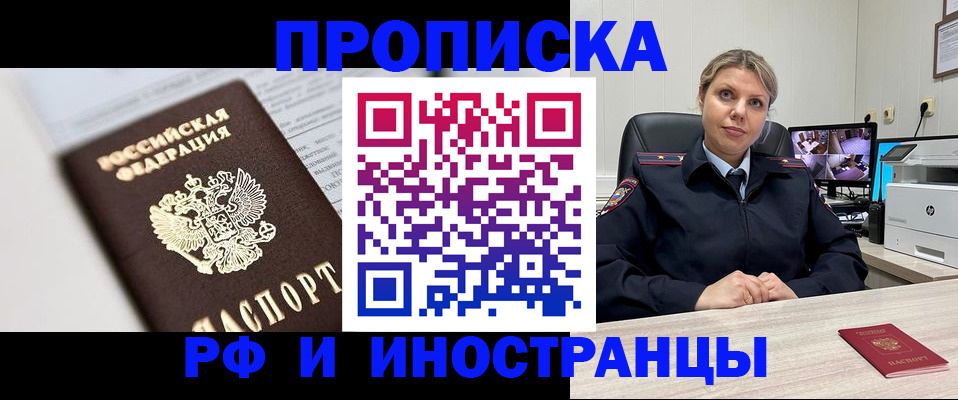 временная регистрация госуслуги в Перми